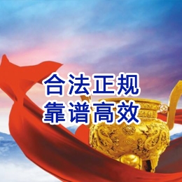 南城讨账公司